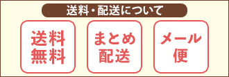 アニメイトポイント